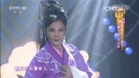 越剧名家名段大全《孔雀东南飞》精彩选段 何赛飞演唱下载