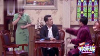 《常回家看看》蔡明于洋小品大全春节晚会在