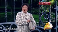 《我们》乔杉修睿小品大全 视频大全在线观
