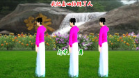 广场舞视频mp4免费下载《我把真心给错了人
