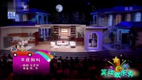 《半夜狗叫》邵峰小品全集视频播放 看着让