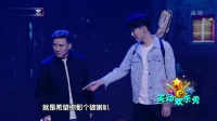 《百鸟朝凤》王博文杨树林小品大全高清 搞笑视频mp4免费下载 震撼全场下载