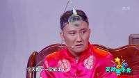 《走吧走吧》杨树林小品大全高清 搞笑视频m