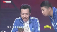 《考试秘笈》李菁 何云伟小品大全高清视频m
