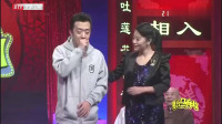 《养生大讲堂》李菁小品全集 视频大全高清