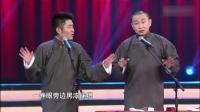 《国学大师》苗阜王声最新相声全集视频下载在线观看 惟妙惟肖太逗了下载