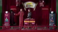 《论捧逗》德云斗笑社尚九熙张九龄相声专场在线观看 全场观众爆笑下载