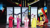 《独占花魁》毒药团队小品免费下载mp4格式 