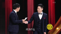 《达芬奇往事》董建春李丁相声 视频大全 高