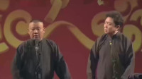 《日光浴》德云社郭德纲于谦相声视频高清合