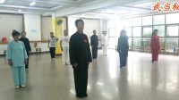 《武当秘传48式太极拳》课堂教学（2）视频在线观看下载