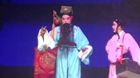 婺剧视频大全下载《牡丹对课》缙云县李燕美