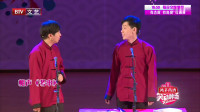 《考串》董建春李丁相声台词大全免费下载 