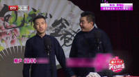 《论拳》冯凤禹张伯鑫相声全集高清版完整版视频mp4免费下载 笑的一塌糊涂下载