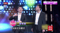 《琼瑶剧》李寅飞叶蓬相声视频mp4免费下载 