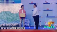 《失恋博物馆》邓紫棋小品大全剧本幽默大全 视频大全高清在线观看下载