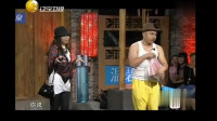 《整容归来》程野小品在线观看全集大全 全
