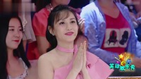 《差不多》杨树林最新小品完整版视频mp4免费下载 台下观众瞬间笑翻下载