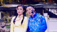 《梅花三弄》秦岚 杨树林小品大全高清视频m
