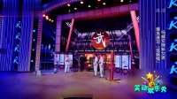 《我的老爹》杨威小品大全视频下载在线观看