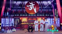 《女婿上门》杨威小品大全剧本幽默大全免费