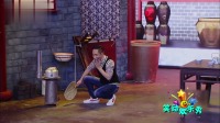 相声《胡同深处》句句是包袱字字带笑点