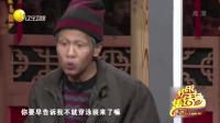 《相亲进行时》赵本山的徒弟宋小宝小超越小品大全视频下载在线观看下载