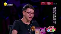 《谁呀》刘亮白鸽小品大全爆笑视频mp4免费下载 宋丹丹笑翻了下载