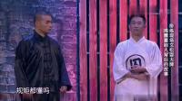 《那一夜》文松小品搞笑大全欢乐喜剧人视频