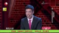 《网络互动》贾旭明张康相声合集 视频大全