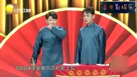 《怯之旅》卢鑫玉浩相声视频大全合集免费下