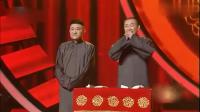《吹牛》苗阜王声相声大全高清专场免费下载 笑点十足下载