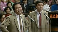 《生日祝辞》冯巩牛群相声大全集免费下载 看一遍不过瘾下载