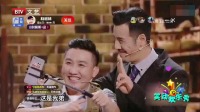 《新新上海滩》杨树林小品搞笑大全集完整版