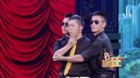 《左膀右臂》花果山组合搞笑小品在线观看 