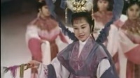 潮剧电影《洛神》全剧视频mp4免费下载