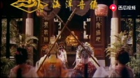 经典老潮剧大全《张春郎削发》视频mp4免费