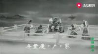 经典老潮剧大全《仙姬送子》视频mp4免费下