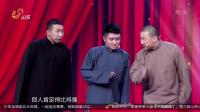 《金鸡迎春》苗阜王声山东春晚相声高清视频mp4免费下载 笑点满满下载