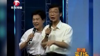 《买辆车子添个病》大兵 赵卫国经典相声大合集视频大全高清在线观看 让人笑不拢嘴下载