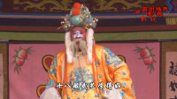曲剧下载免费mp4下载《北国认父》选段  曹