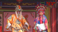 曲剧名家名段唱段《北国认父》选段 曹树刚 