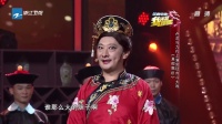 爆笑小品《真假甄嬛》这模仿真的太像了猛戳