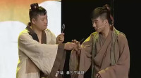 《于公移山》赵本山的徒弟宋晓峰小品大全高