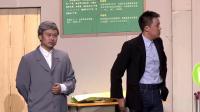《装鳖的人》常远小品 视频大全 高清在线观
