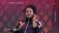 《我们是一家》文松小品大全集视频 高清在