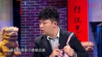 《主意有新人》郭德纲相声全集高清版视频mp