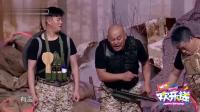 《孙子兵法》魏三小品搞笑大全视频mp4免费