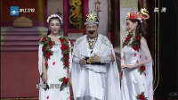 《封神榜》我不是明星小品  视频大全 高清