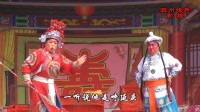 曲剧名家名段唱段《北国认父》选段 交战 白雪梅 李秀敏 刘德琴老师演唱下载